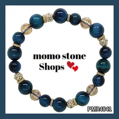 【新品未使用❤匿名配送】ディープマリンブルータイガーアイ ゴールデンオーラ 天然石 パワーストーンブレスレット 【送料無料】金運アップ 内周 約16cm PMRmomo4841