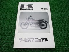 コーワ シックス II カタログ&価格表 1973年5月 超貴重品 - メルカリ