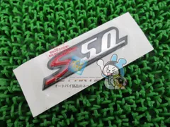 2026年最新】ベスパフェンダーの人気アイテム - メルカリ