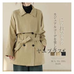 Elura エルーラ ショートトレンチ スプリング コート ベージュ 春 ママ