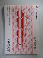 CB750FOUR シート ホンダ 純正 中古 バイク 部品 K0 旧車 当時物 赤 CB750FOUR シート ホンダ 純正 中古 バイク 部品 K0 旧車 当時物 赤