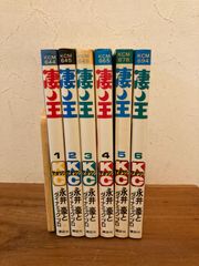 水滸伝 全巻セット 1-8巻 横山光輝 - メルカリ