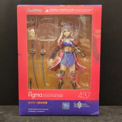 MAXFACTORY figma Fate/Grand Order セイバー/宮本武蔵 437