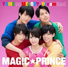 2025年最新】 yume の人気アイテム - メルカリ