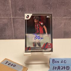OMIYA ARDIJA KIKUCHI選手 背番号2 OMIYA ARDIJA KIKUCHI選手 背番号2 - メルカリ