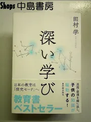 2025年最新】社会科授業研究の理論の人気アイテム - メルカリ