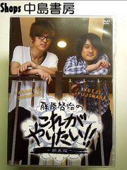 怪しい三兄弟 DVD-BOX 7 - メルカリ