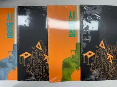 始発点 微分積分学 (新 商品)