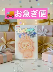 ⭐️【期間限定お急ぎ便🚚】【正規品・新品未開封】LABUBU THE MONSTERS Big into Energy ぬいぐるみ 1ピース ラブブ ポップマート らぶぶ Labubu