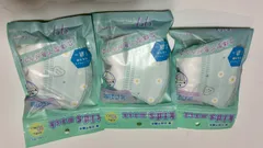 子供用マスク　キッズマスク　立体不織布マスク