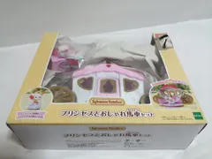 シルバニアファミリー ゆうえんち アトラクション 【 プリンセスとおしゃれ馬車セット 】 コ-68