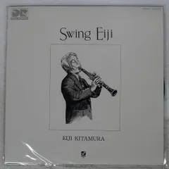 2025年最新】北村英治の人気アイテム - メルカリ