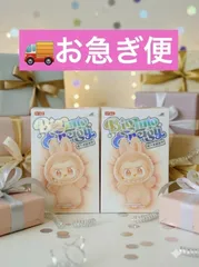 2025年最新】Labubu ぬいぐるみ 未開封の人気アイテム - メルカリ