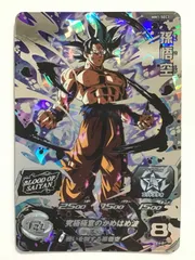 ドラゴンボールヒーローズ 孫悟空 MM1-SEC3