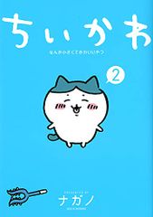CD)最後の夜/I'll Be There／ASAYAN超男子。堂珍・ネスミス - メルカリ