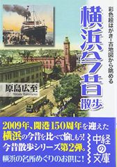 カオス・シチリア物語 [DVD]／パオロ&ヴィットリオ・タヴィアーニ