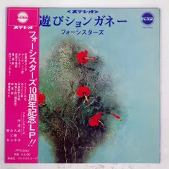 2026年最新】ションガネーの人気アイテム - メルカリ