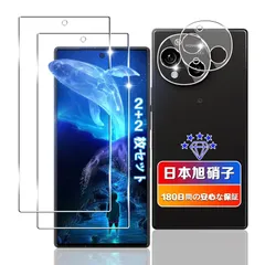 【wnunbg 2+2枚セット】 対応 AQUOS R10 ガラスフィルム 2枚+ レンズフィルム 2枚 【日本旭硝子素材採用】 用 アクオス R10 フィルム 耐衝撃 用 R10 保護フィルム 強化ガラス 液晶 硬度9H 飛散防止 ケース カバー 指紋認証対