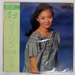 2025年最新】杏里 レコードの人気アイテム - メルカリ