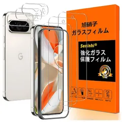 対応 Google Pixel 10 PRO XL フイルム ガイド枠付き【3+3枚セット 国産旭硝子素材】google pixel 9 pro xl ガラスフィルム（3枚入） +レンズ保護フィルム（3枚入）グーグルピクセル9PRO XL 保護フィルム さらさ