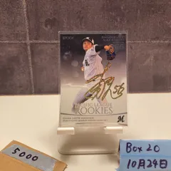 2026年最新】中森俊介 サインの人気アイテム - メルカリ