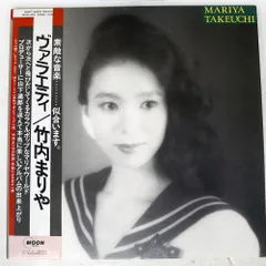 2025年最新】竹内まりや ヴァラエティの人気アイテム - メルカリ