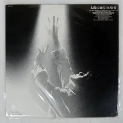 2025年最新】尾崎豊 太陽の破片 レコードの人気アイテム - メルカリ