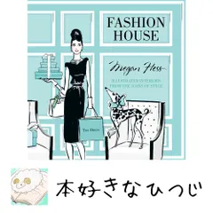 Fashion House: Illustrated Interiors from the Icons of Style Hess, Megan