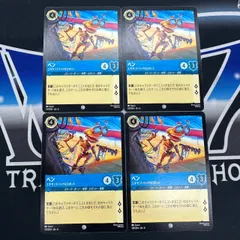 【LO】 ロルカナ AZS ベン エキセントリックなロボット 4枚セット