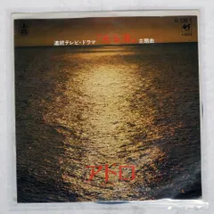 国内盤 サラモンティエール/アドロ/COLUMBIA LL2593H 7 □