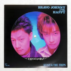 2026年最新】ブラボージョニーは今夜もハッピーの人気アイテム - メルカリ