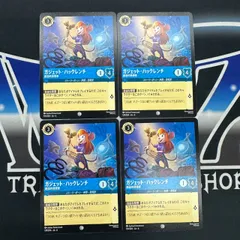 【LO】 ロルカナ　AZS　ガジェット・ハックレンチ　創造的発想家　４枚セット