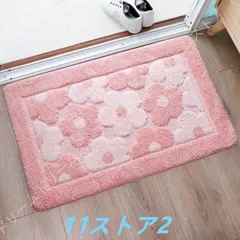 花柄 マット バスマット 屋内 室内 洗面所 バスルーム 用 吸水 滑り止め 付き ホワイト シャギーマット 少女風 プリンセス風 かわいい 素敵な きれいな