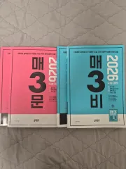 メサムビ メサムーン まとめ