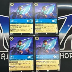 【LO】 ロルカナ AZS ワサビ 几帳面なエンジニア 4枚セット