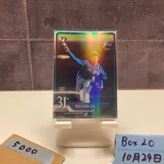 2025 EPOCH NPB Luxury Collection 柴田獅子 75/77 北海道日本ハムファイターズ RC ルーキー Rookie Holo カード