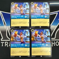 【LO】 ロルカナ AZS デルバート・ドップラー博士 せわしない天文学者 4枚セット