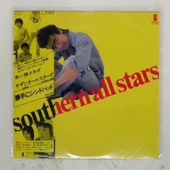 2025年最新】サザンオールスターズ lpの人気アイテム - メルカリ