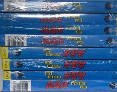 未開封アルバム出品