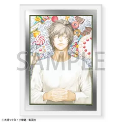 2026年最新】パブミラー デスノートの人気アイテム - メルカリ