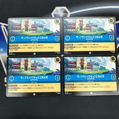 【LO】 ロルカナ AZS サンフランソウキョウ工科大学 名門の学び舎 4枚セット