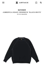 バトーナー Jumberca urake クルーネック スウェット トレーナー