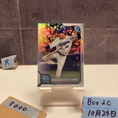高橋宏斗 ワールドベースボールクラシック2026記念グッズ 4枚セット
