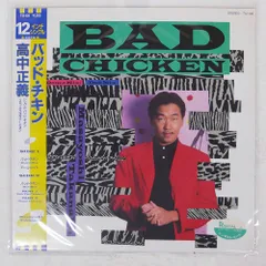 2025年最新】高中正義の人気アイテム - メルカリ