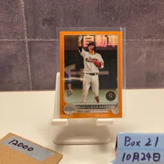 2022 Topps Chrome NPB 坂本勇人 Hayato Sakamoto 08/25 読売ジャイアンツ Orange カード