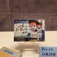 2022 Epoch 山田久志 08/59 直筆サインカード 阪急ブレーブス OB Club