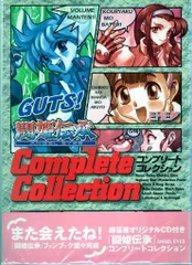 2026年最新】闘姫伝承(中古品)の人気アイテム - メルカリ