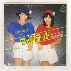 国内盤 代々木忠/ボムトリップパラダイス/ACASSIC GECB-2033 CD