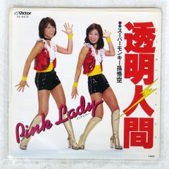 国内盤 代々木忠/ボムトリップパラダイス/ACASSIC GECB-2033 CD