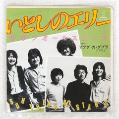 ボムトリップパラダイス CD 廃盤 希少 代々木忠 瞑想 スピリチュアル 国内盤 代々木忠/ボムトリップパラダイス/ACASSIC GECB-2033 CD